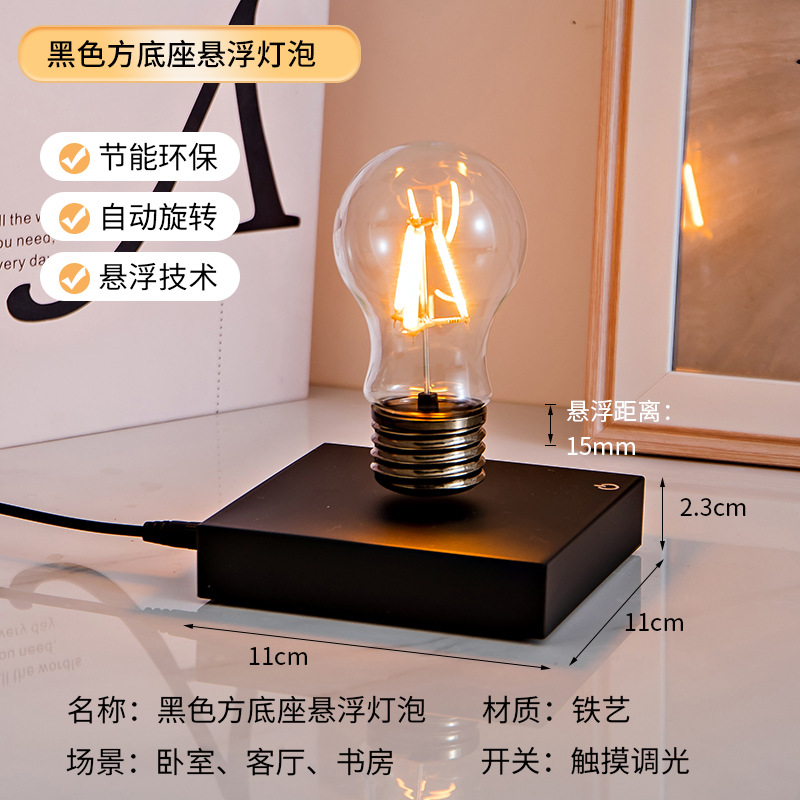 New Maglev Bulb Bedroom Office – Home Office Of Amazon Bewertung und Preis